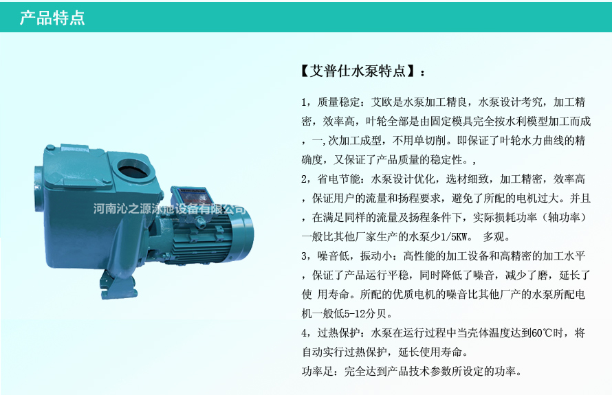 泳池設(shè)計(jì)施工安裝公司